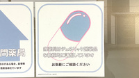 グリム薬局のジェネリック対応