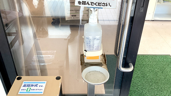 グリム薬局の感染予防対策