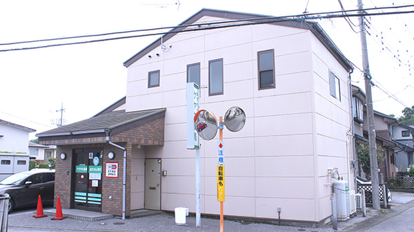 セイムスケヤキ薬局の外観