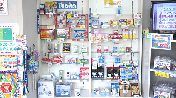 セイムスケヤキ薬局の一般医薬品