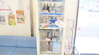 コスモ調剤薬局　木幡店の雑貨品