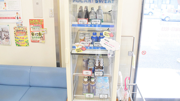 コスモ調剤薬局　木幡店の雑貨品