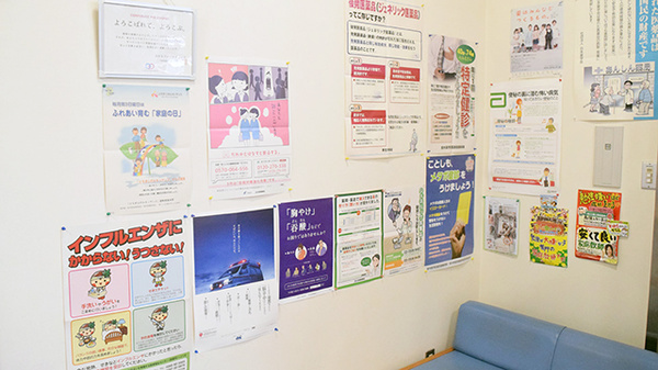 コスモ調剤薬局　木幡店の掲示物