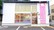 コスモ調剤薬局　木幡店の外観