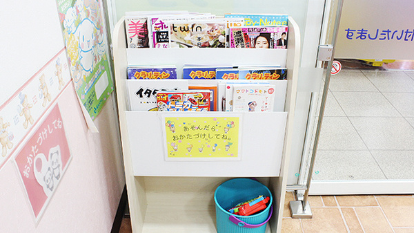 コスモ調剤薬局　ＦＫＤ宇都宮店の書籍