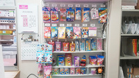 コスモファーマ薬局　今市店の雑貨品