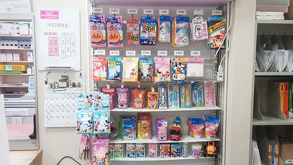 雑貨品