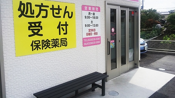 入口