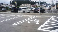 コスモファーマ薬局　今市店の駐車場