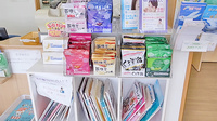 コスモ調剤薬局　足利南店の書籍