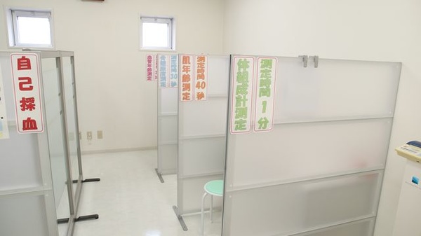 コスモ薬局のその他測定器
