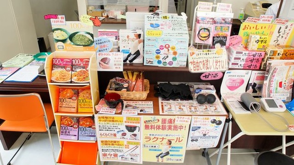 コスモ薬局の健康食品