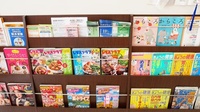 コスモ薬局の書籍