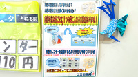 コスモ薬局の一包化対応