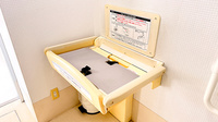 コスモ薬局のキッズ用設備