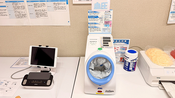 コスモ薬局の血圧計