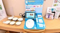 コスモ薬局のAGEs測定器