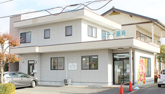 シティ薬局　末広店の外観