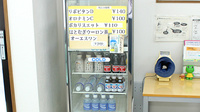 シティ薬局　末広店の飲食物