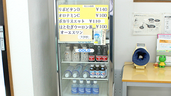 シティ薬局　末広店の飲食物