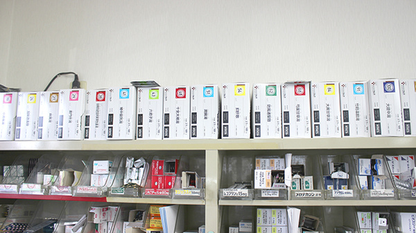 シティ薬局　末広店の漢方薬