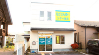 シティ薬局町島店の外観