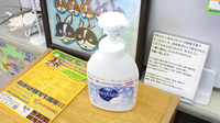 シティ薬局町島店の感染予防対策