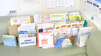 シティ薬局町島店の冊子