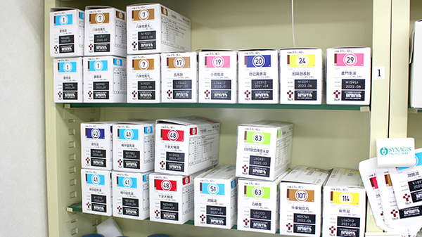 シティ薬局町島店の漢方薬