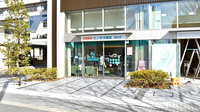 ピノキオ薬局城山店の外観