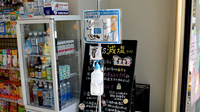 ピノキオ薬局城山店の感染予防対策