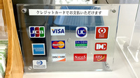 すぎの木薬局のクレジットカード対応