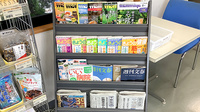 すぎの木薬局の書籍