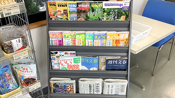 書籍