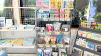 すぎの木薬局の健康食品