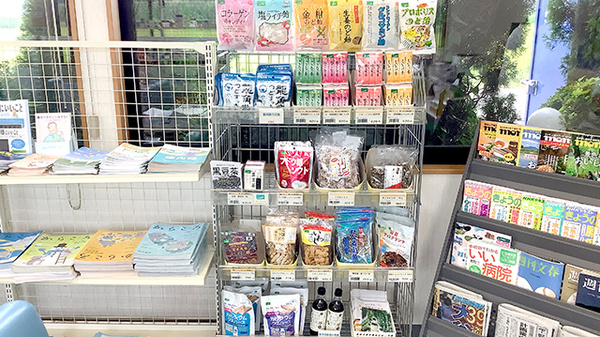 健康食品