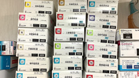 すぎの木薬局の漢方薬