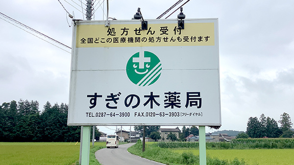 看板