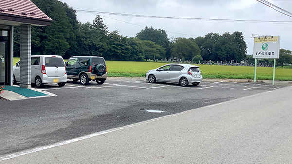 駐車場