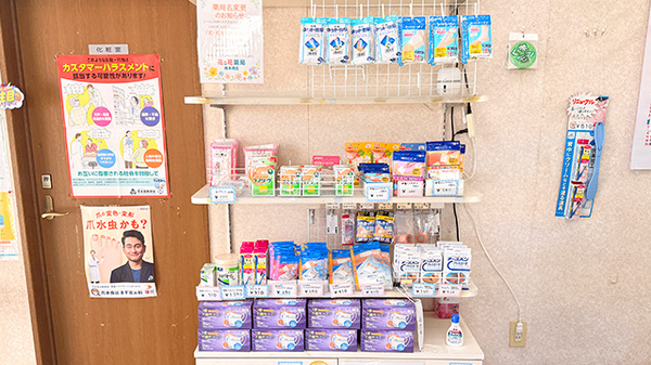 花・花薬局栃木境店の雑貨品