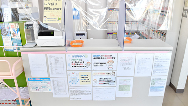 とちの木薬局文化橋店の受付/カウンター