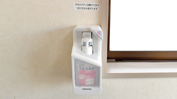 とちの木薬局文化橋店の感染予防対策