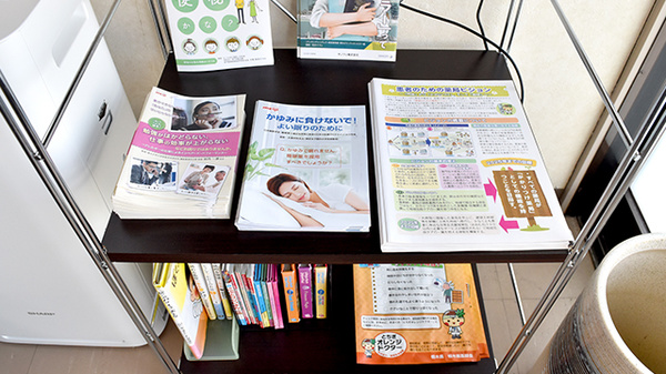 とちの木薬局文化橋店の冊子