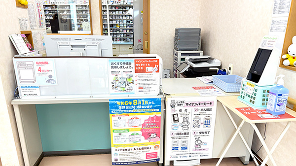 花・花薬局長沼店の受付/カウンター