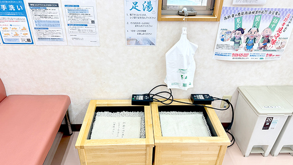 花・花薬局長沼店のその他