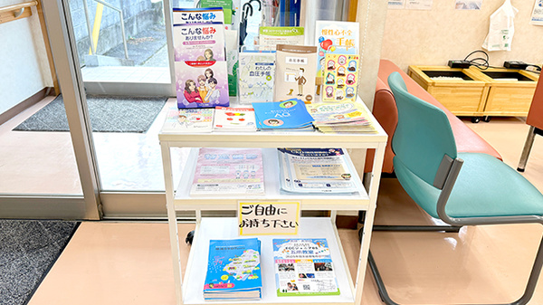 花・花薬局長沼店の冊子