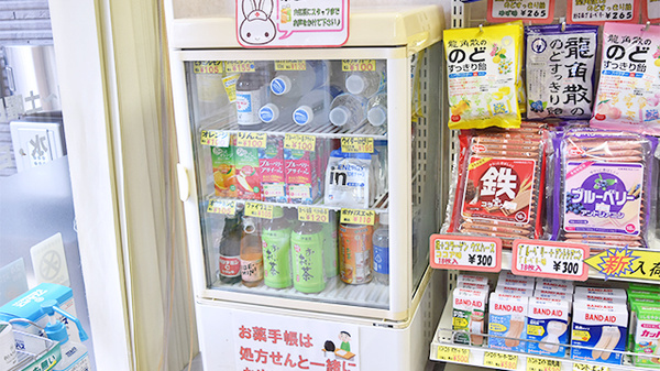 ピノキオファーマシーズ　セントラル薬局の雑貨品