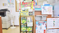 ピノキオファーマシーズ　セントラル薬局の健康食品