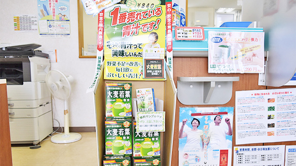 ピノキオファーマシーズ　セントラル薬局の健康食品