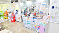 鬼怒川調剤センターたかとく薬局の受付/カウンター